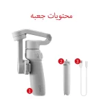 گیمبال موبایل ژیون Zhiyun Smooth Q4 - Image 3
