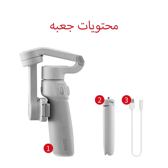 گیمبال موبایل ژیون Zhiyun Smooth Q4 - Image 3